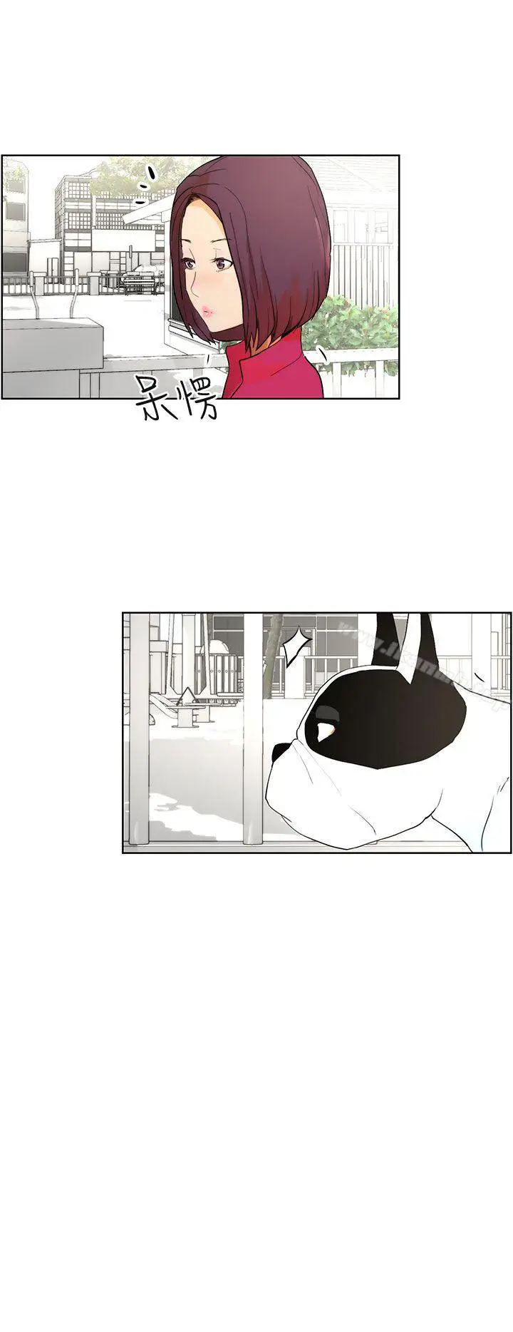 漫画《变成狗的男人》第8话第6张图