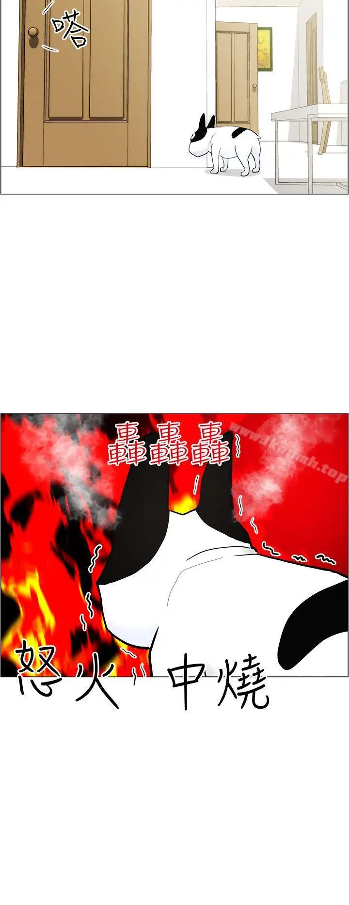 漫画《变成狗的男人》第10话第28张图