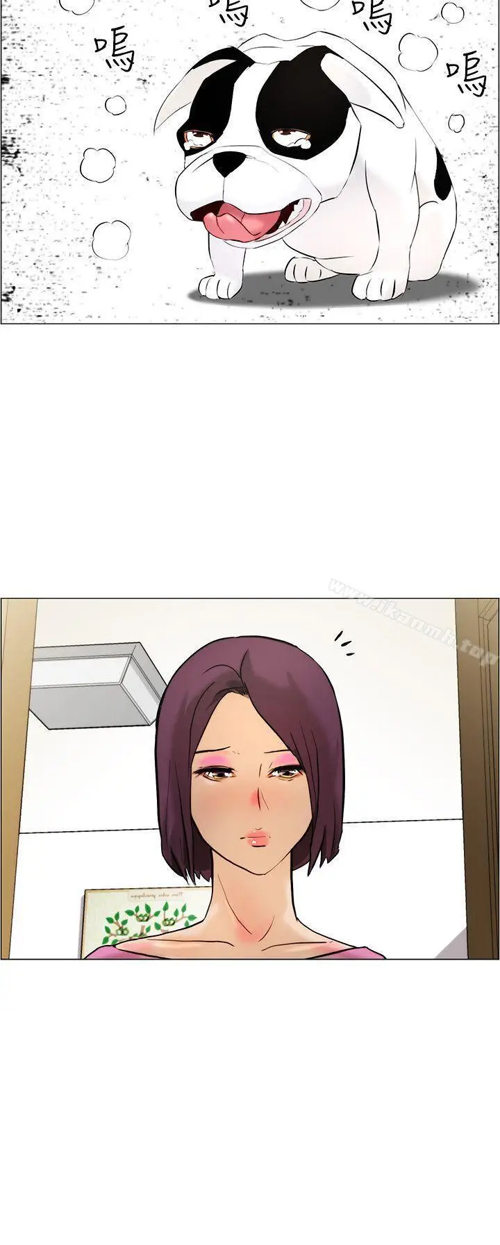 漫画《变成狗的男人》第10话第30张图
