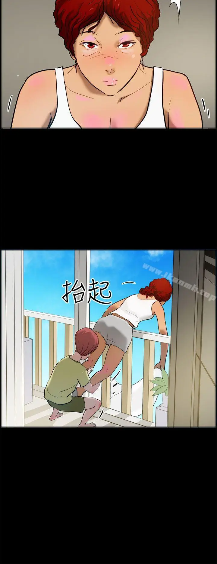 漫画《变成狗的男人》第11话第4张图