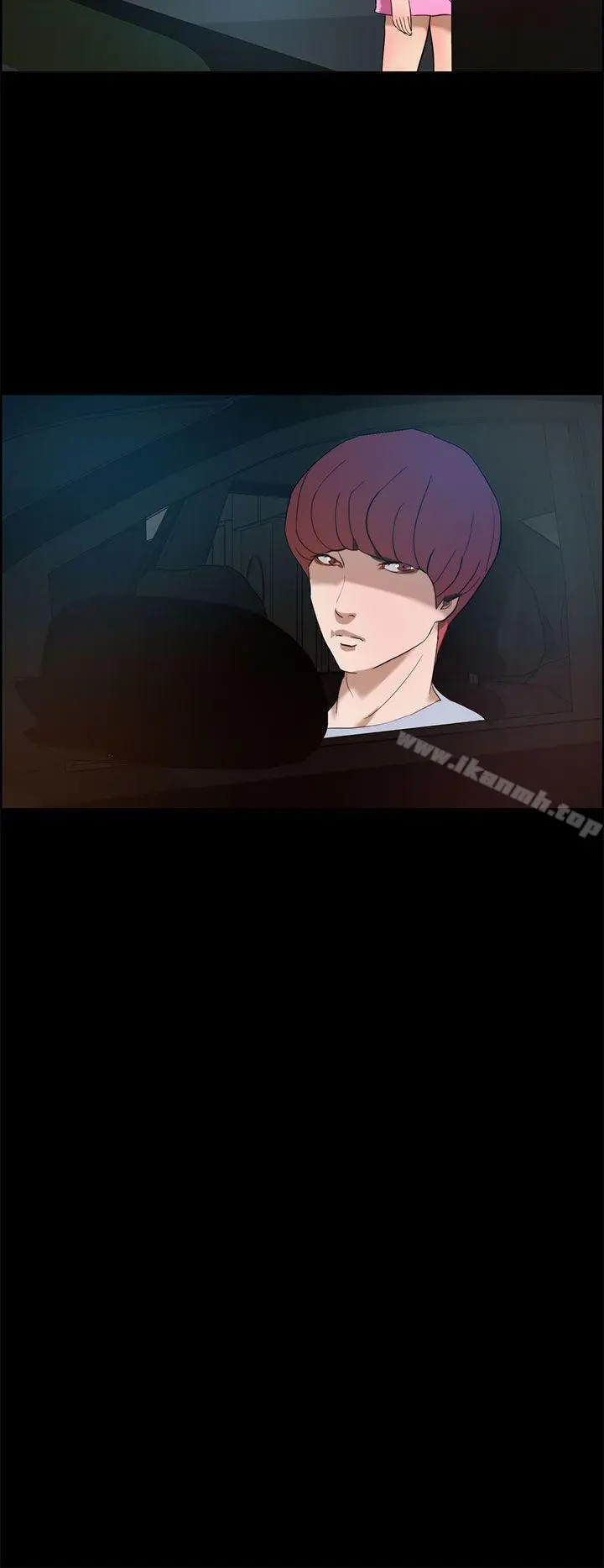 漫画《变成狗的男人》第12话第2张图