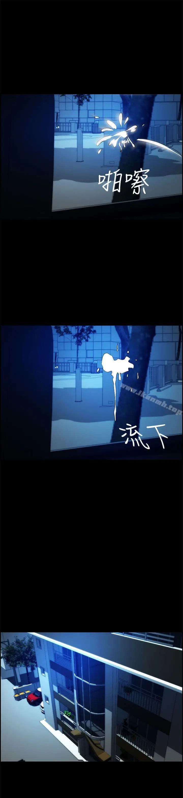 漫画《变成狗的男人》第14话第19张图