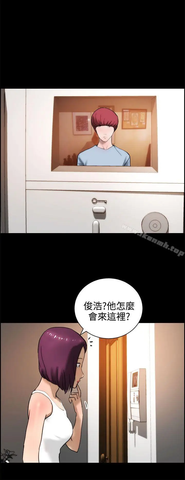 漫画《变成狗的男人》第14话第24张图