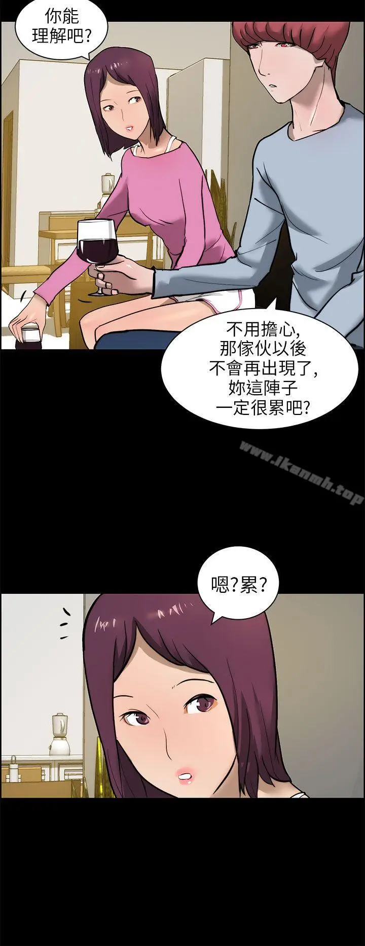 漫画《变成狗的男人》第15话第10张图
