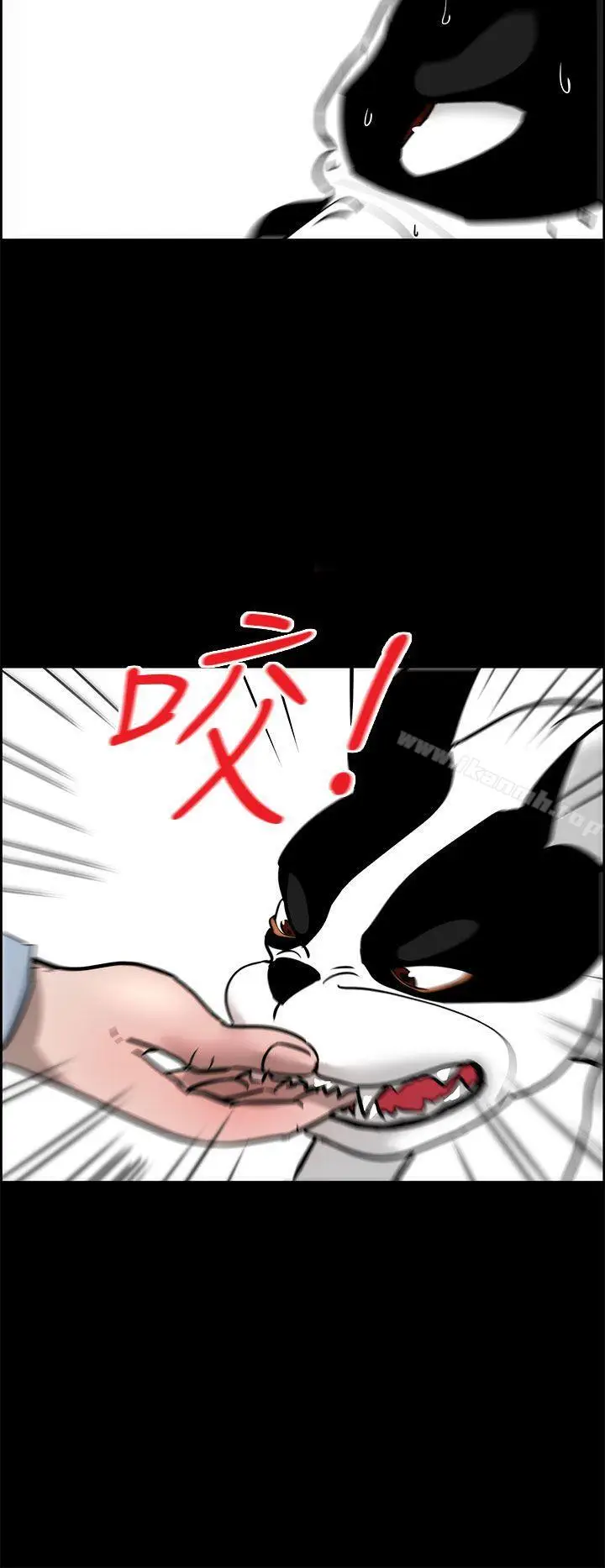 漫画《变成狗的男人》第15话第20张图