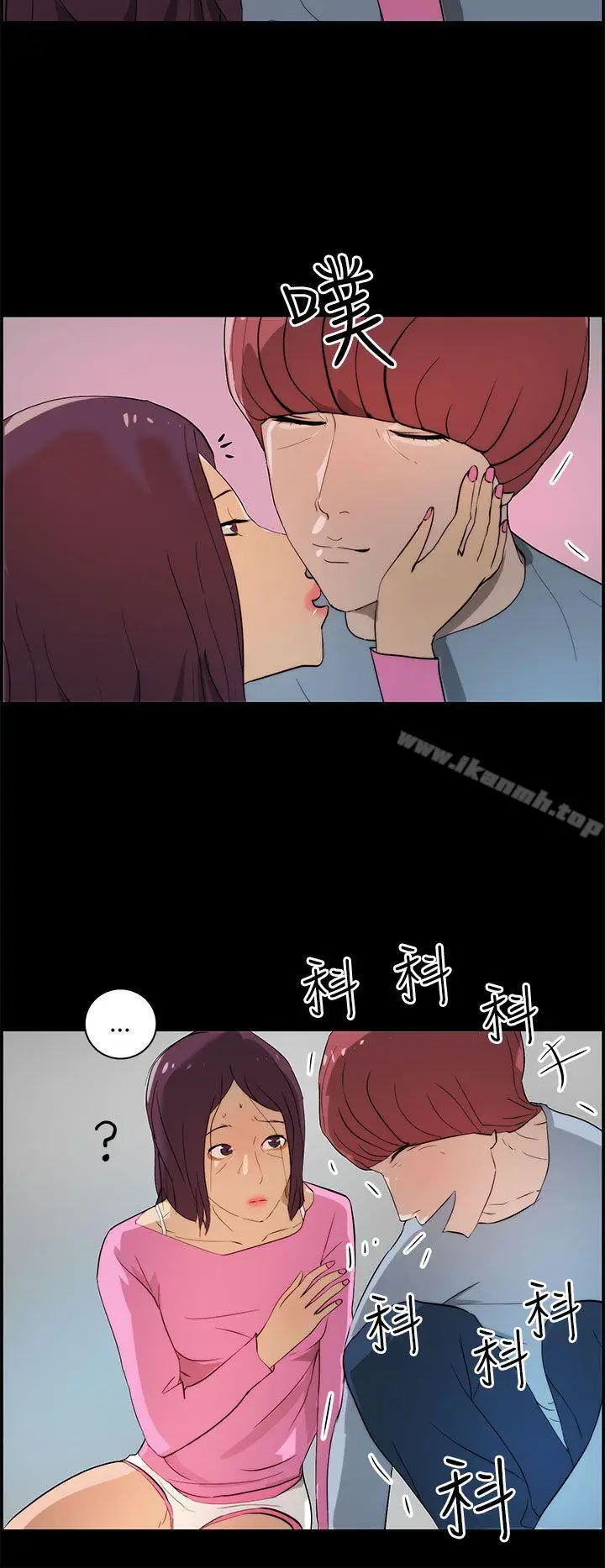 漫画《变成狗的男人》第16话第16张图