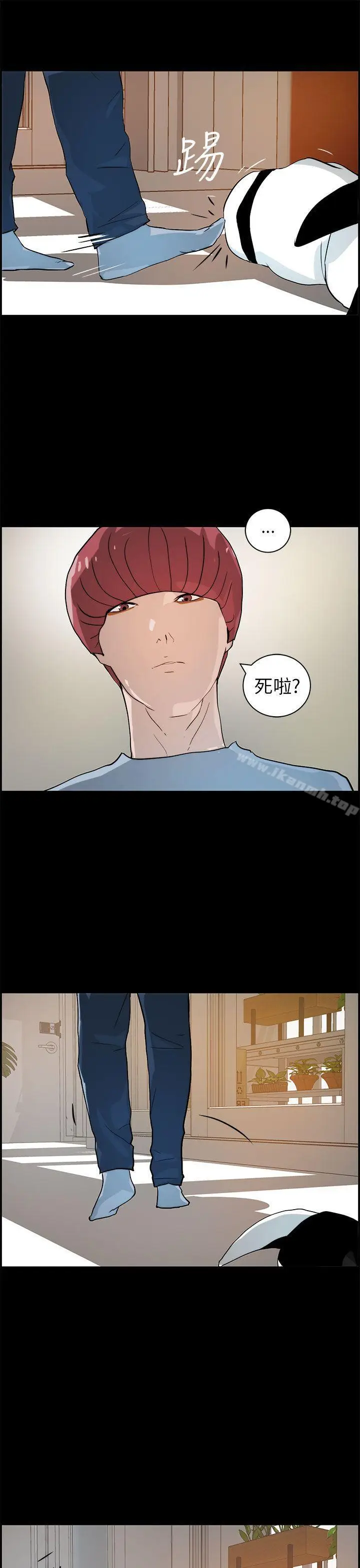 漫画《变成狗的男人》第16话第25张图