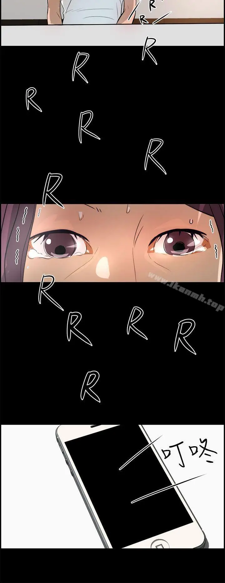 漫画《变成狗的男人》第17话第18张图