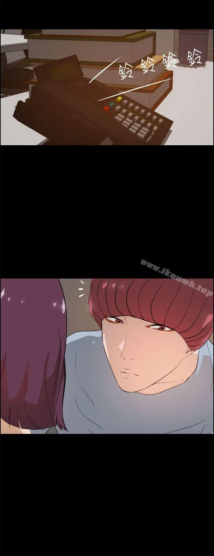 漫画《变成狗的男人》第18话第18张图