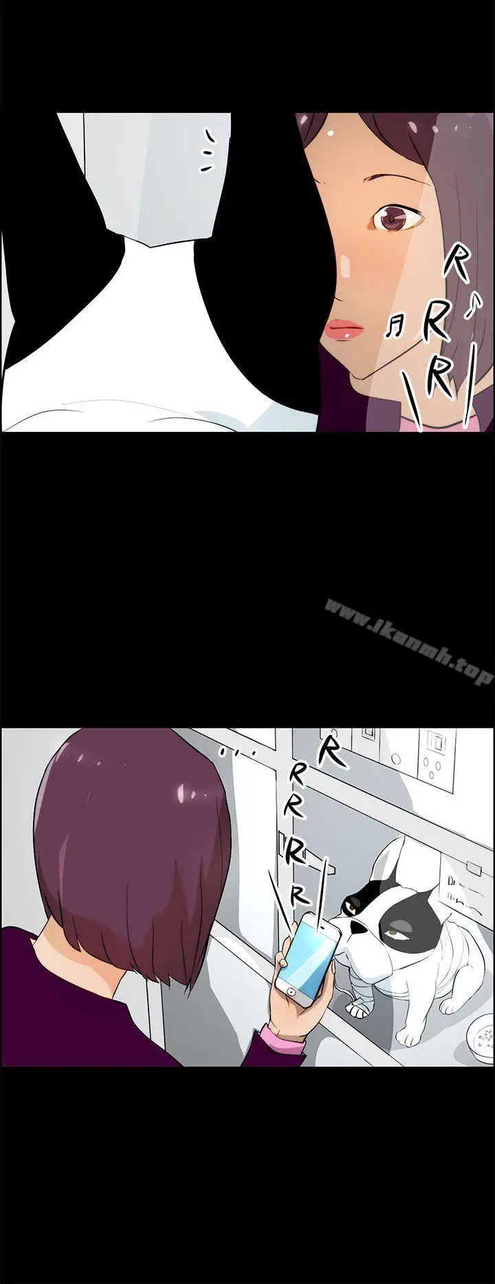 漫画《变成狗的男人》第18话第6张图