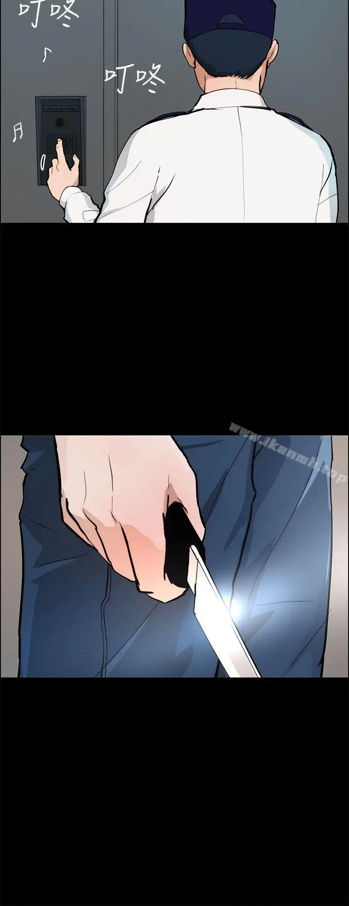 漫画《变成狗的男人》第19话第18张图