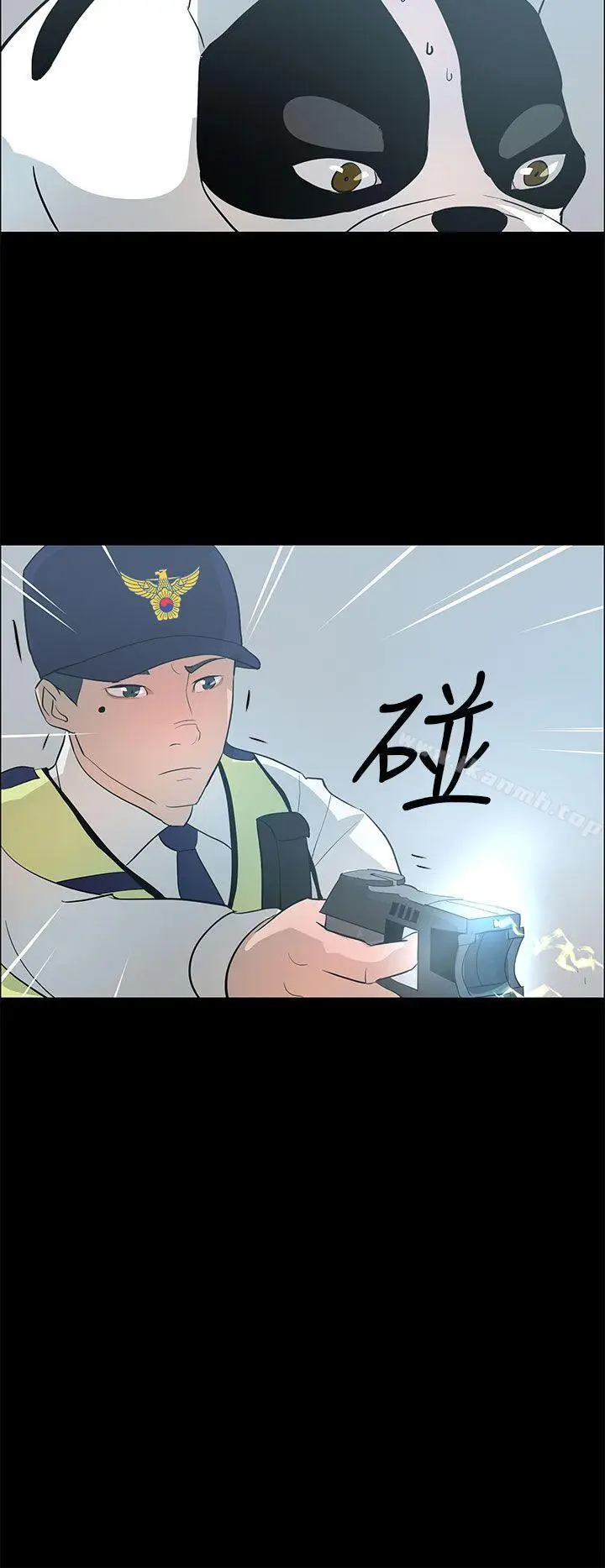 漫画《变成狗的男人》第20话第21张图