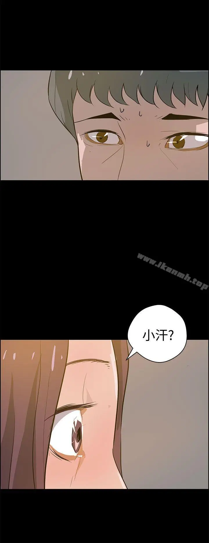 漫画《变成狗的男人》第22话第6张图