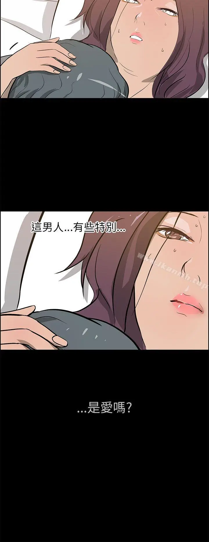 漫画《变成狗的男人》第23话第18张图