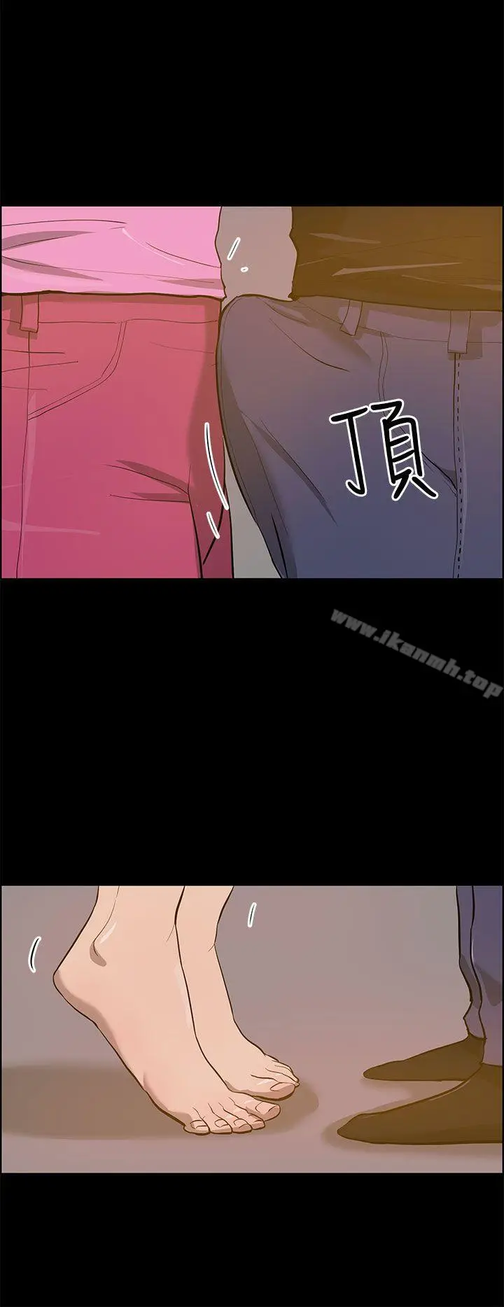 漫画《变成狗的男人》第23话第2张图