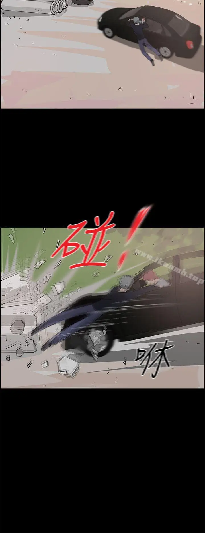 漫画《变成狗的男人》第25话第22张图