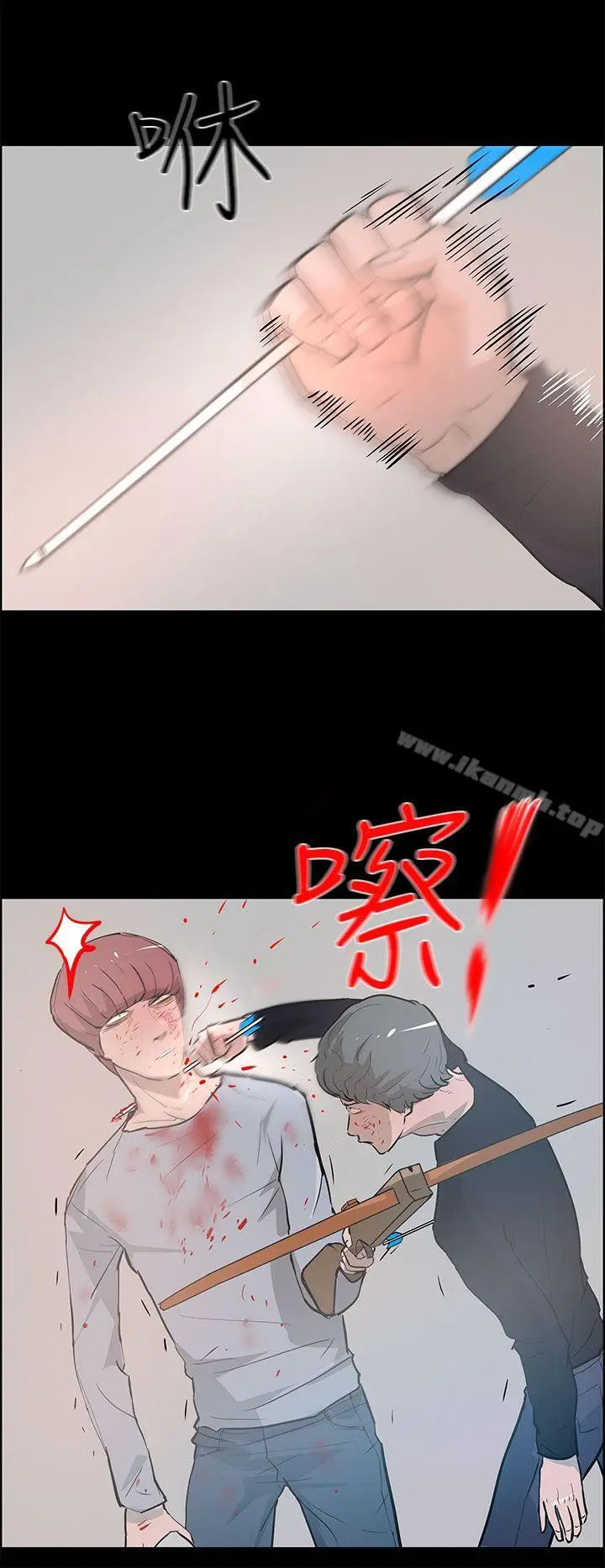 漫画《变成狗的男人》最终话第10张图