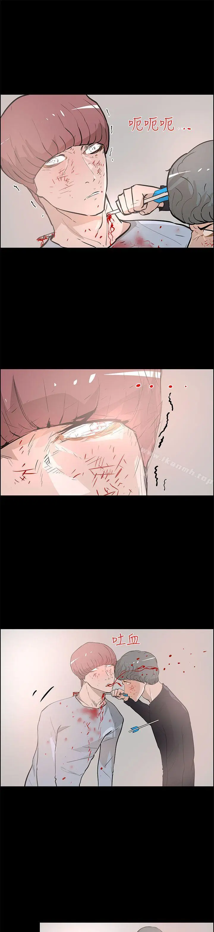 漫画《变成狗的男人》最终话第11张图