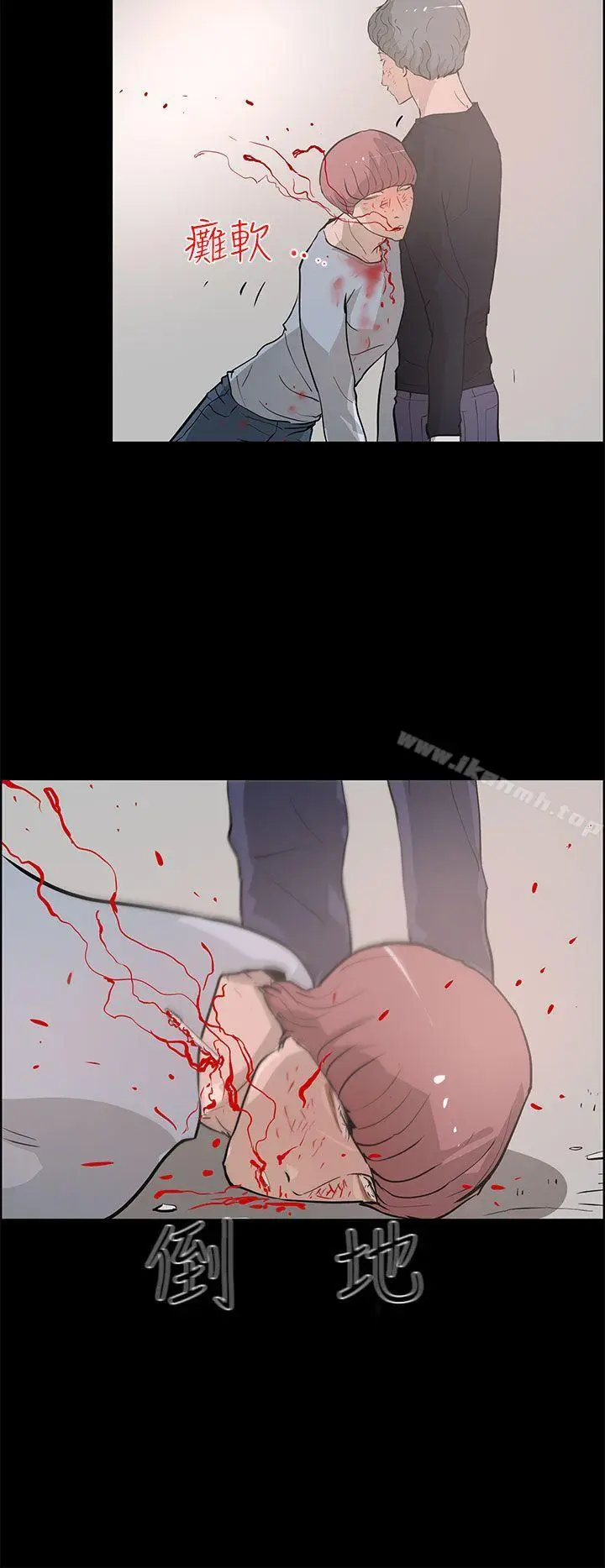漫画《变成狗的男人》最终话第12张图