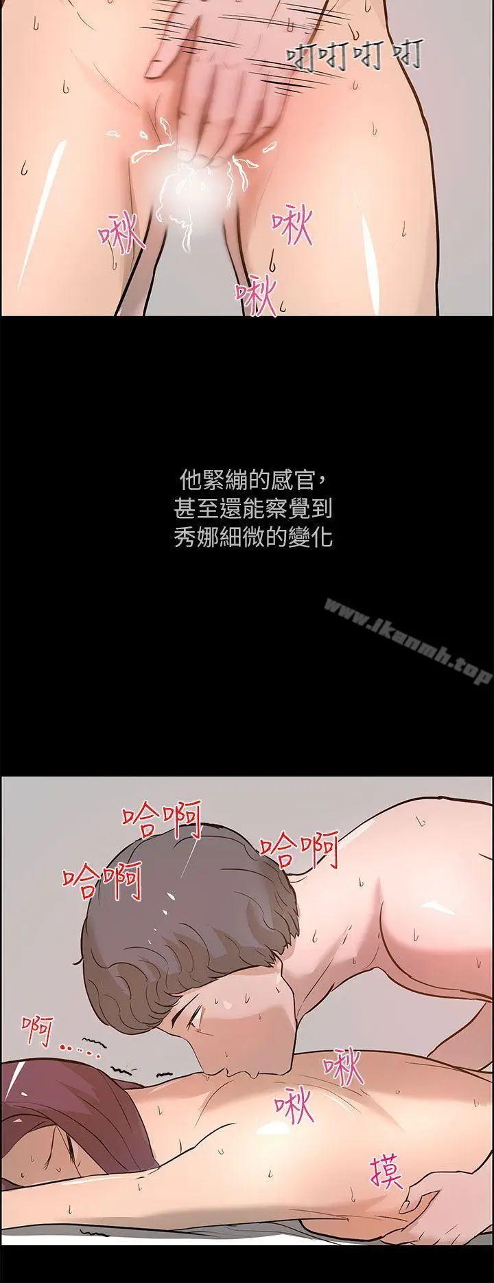 漫画《变成狗的男人》最终话第16张图
