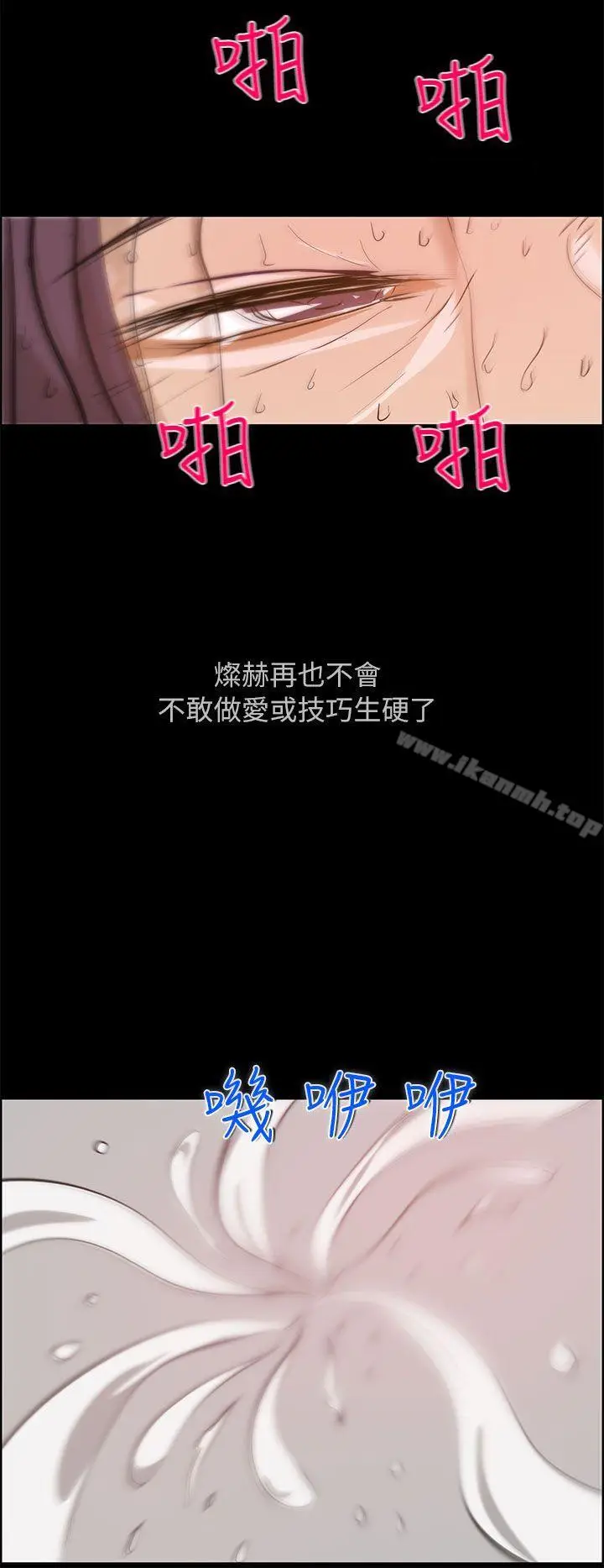 漫画《变成狗的男人》最终话第20张图