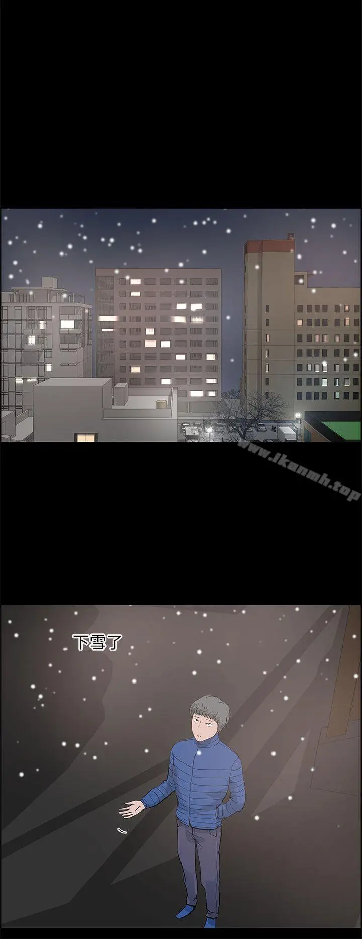 漫画《变成狗的男人》最终话第24张图