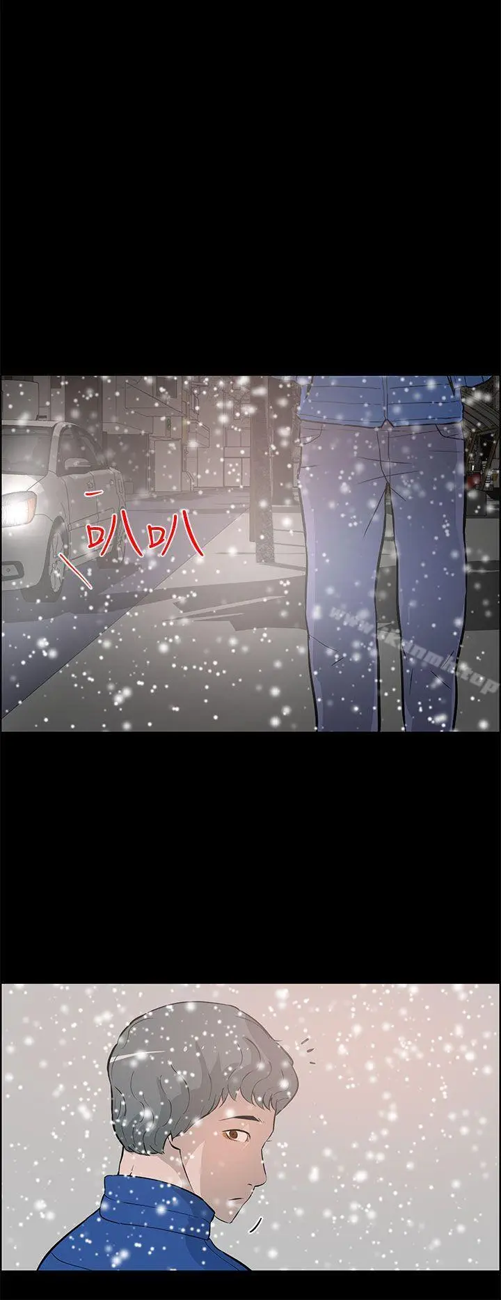 漫画《变成狗的男人》最终话第26张图