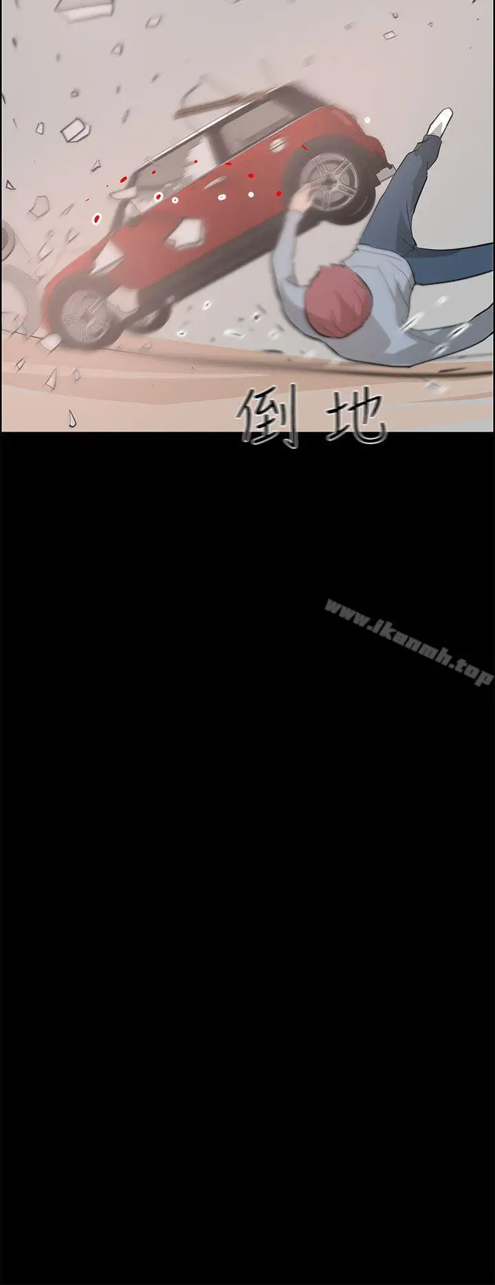 漫画《变成狗的男人》最终话第4张图