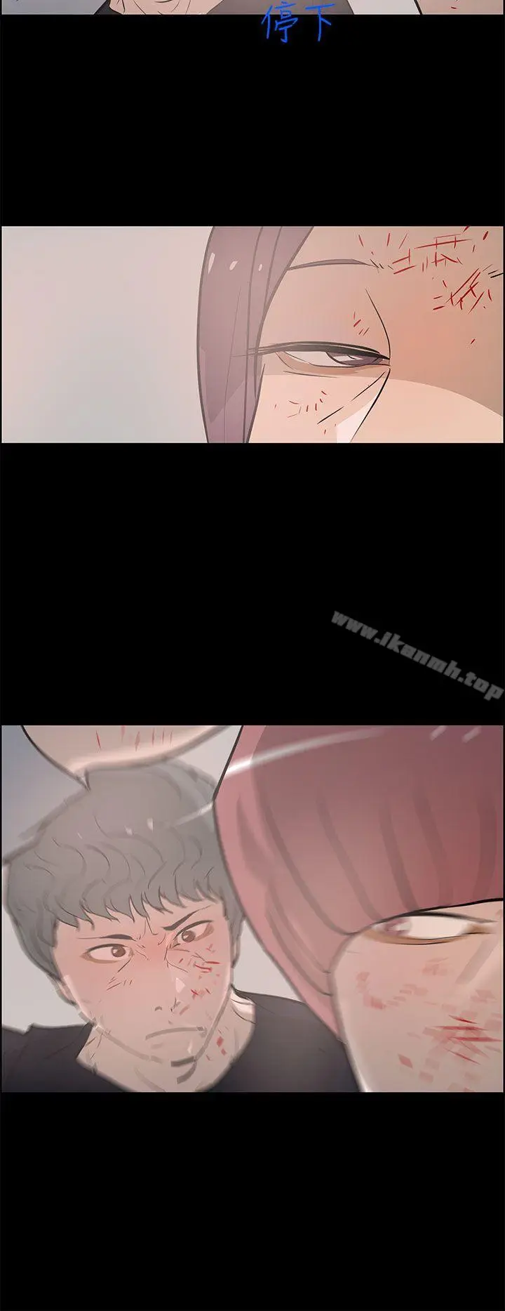 漫画《变成狗的男人》最终话第8张图