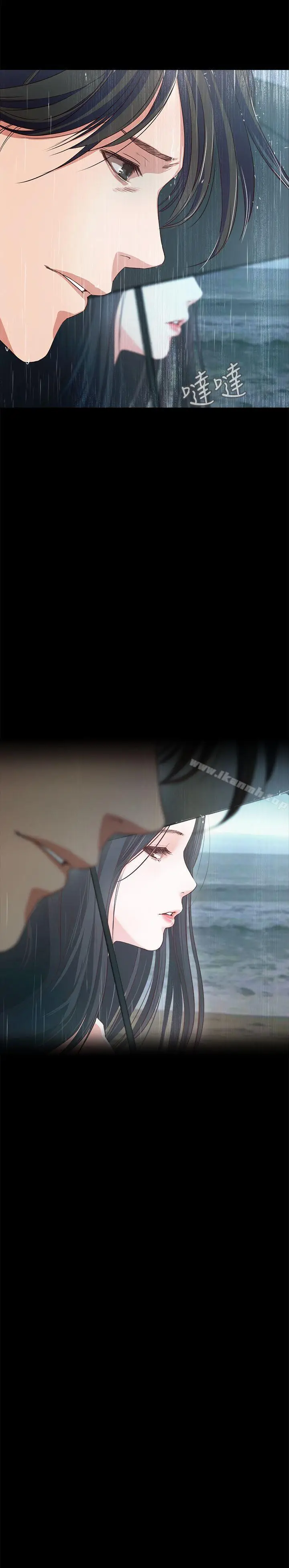 漫画《甜蜜假期》第1话第43张图