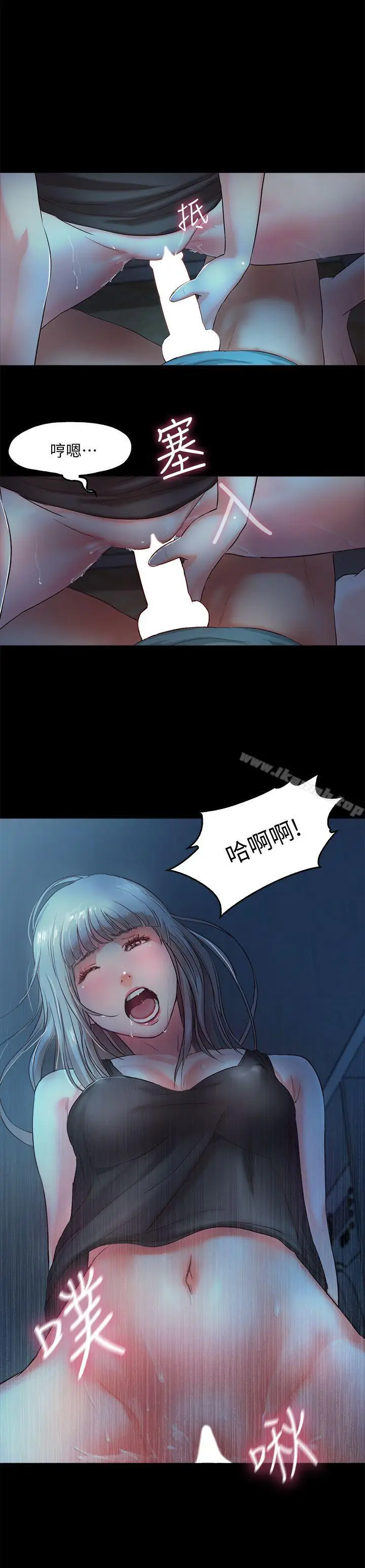 漫画《甜蜜假期》第3话第14张图