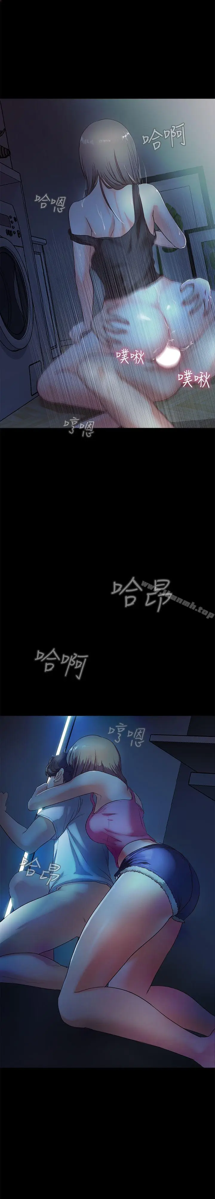 漫画《甜蜜假期》第3话第15张图