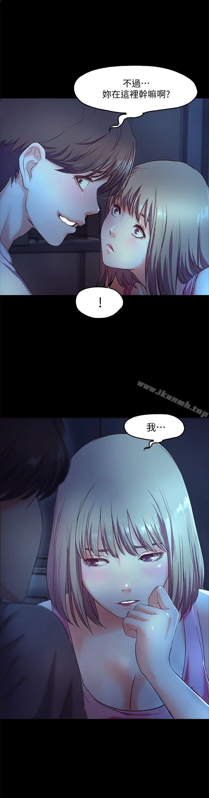 漫画《甜蜜假期》第3话第25张图