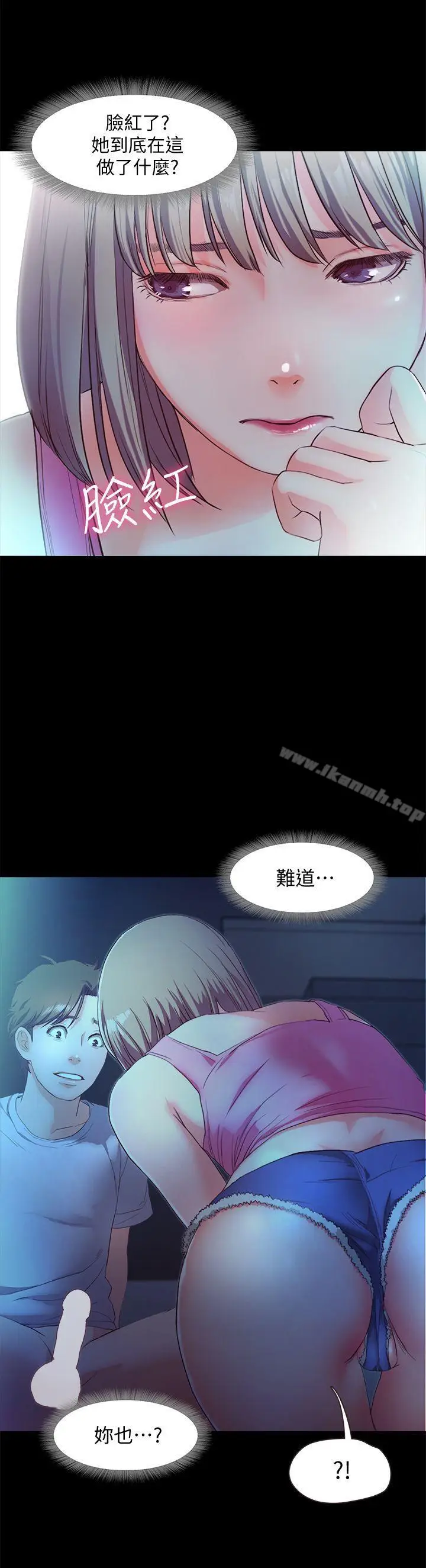 漫画《甜蜜假期》第3话第26张图