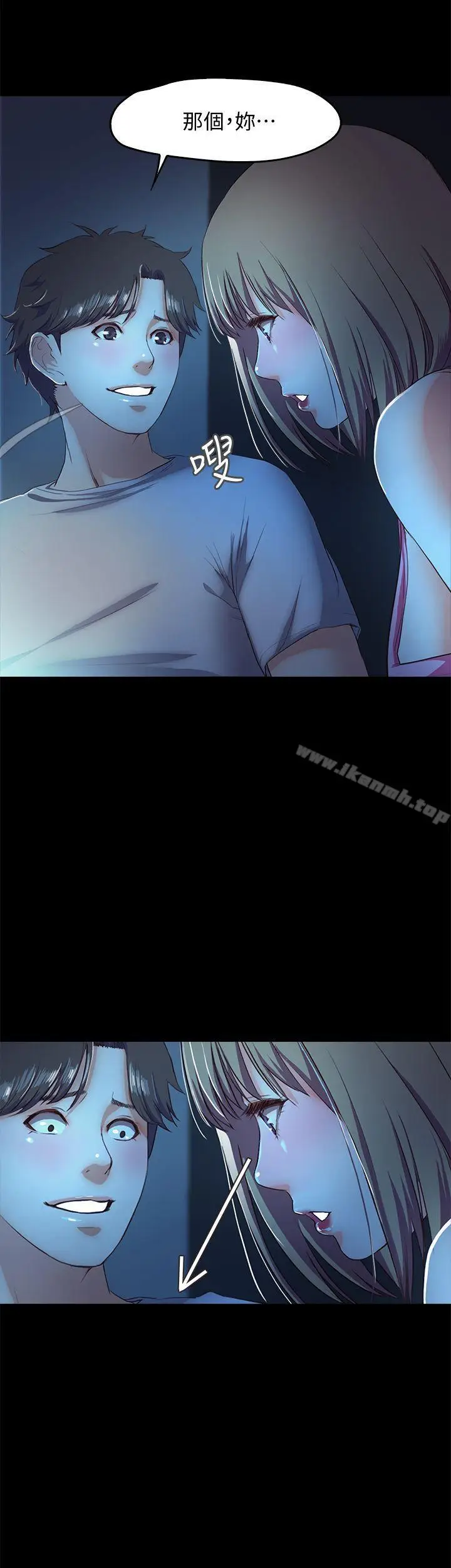 漫画《甜蜜假期》第3话第38张图