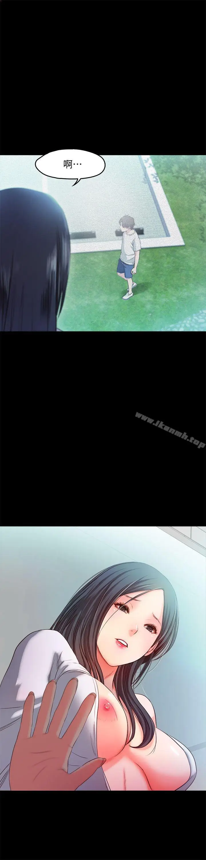 漫画《甜蜜假期》第18话第14张图