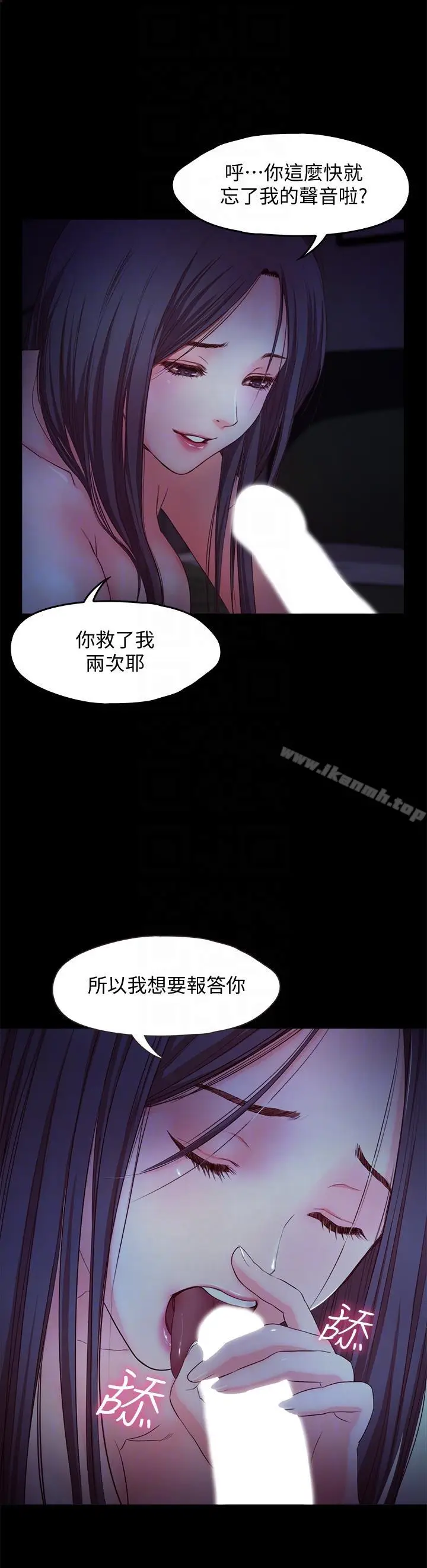 漫画《甜蜜假期》第20话第21张图