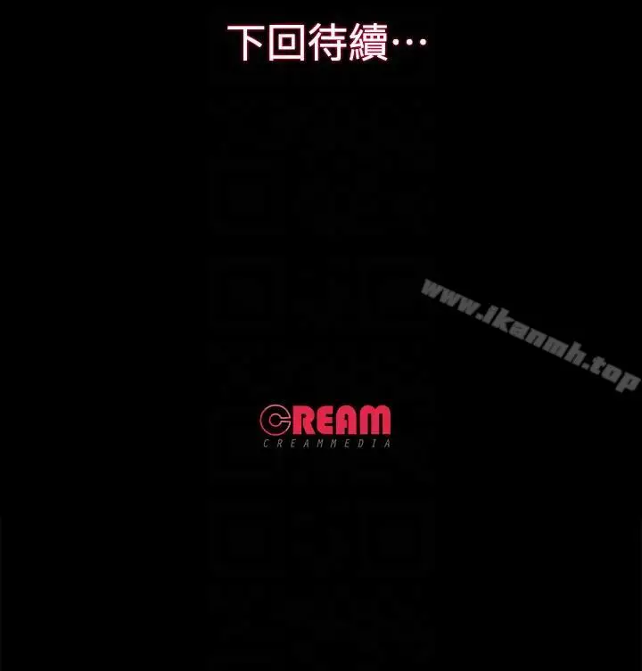 漫画《甜蜜假期》第20话第27张图