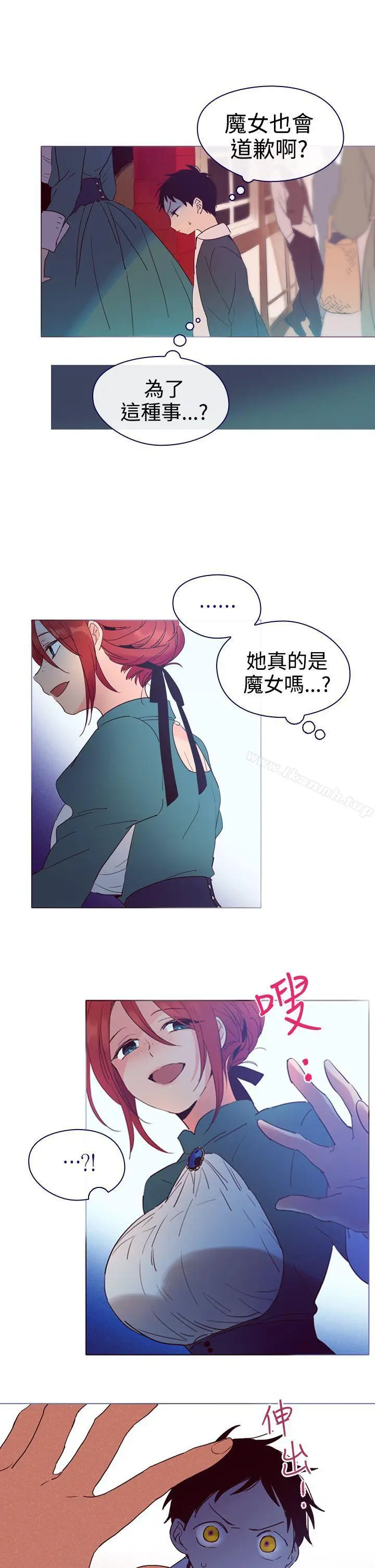 漫画《魔女》第4话第15张图