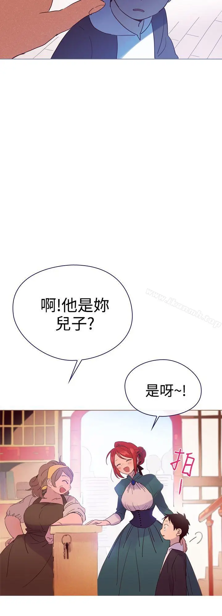 漫画《魔女》第4话第16张图