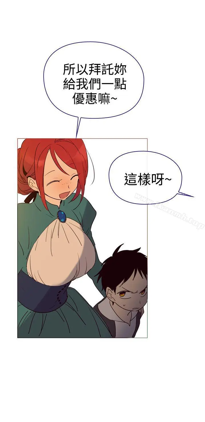 漫画《魔女》第4话第18张图