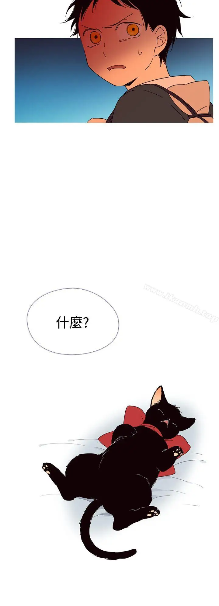 漫画《魔女》第4话第24张图