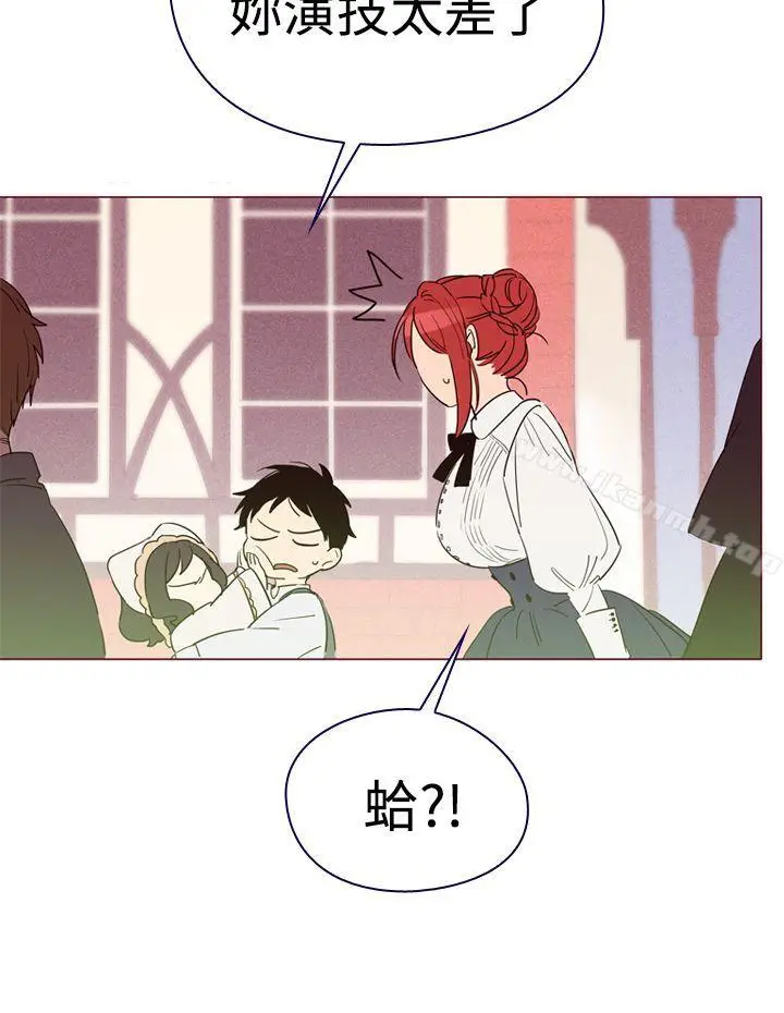 漫画《魔女》第4话第32张图