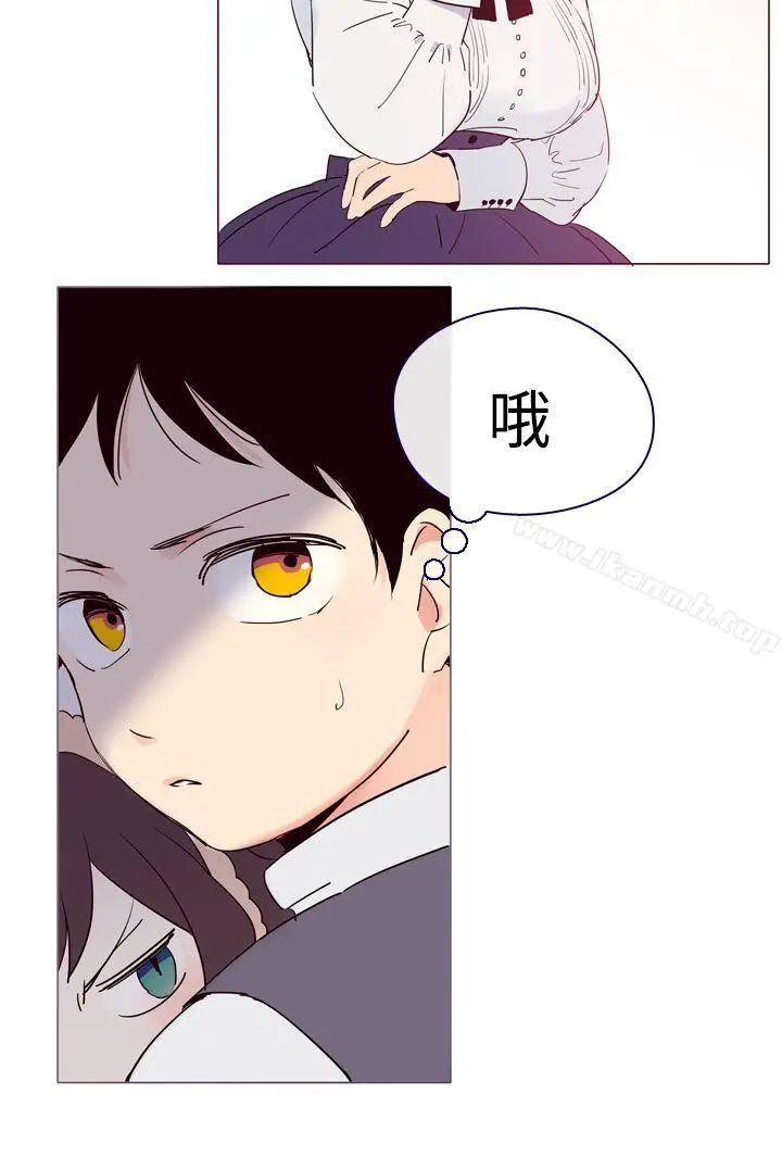 漫画《魔女》第4话第34张图