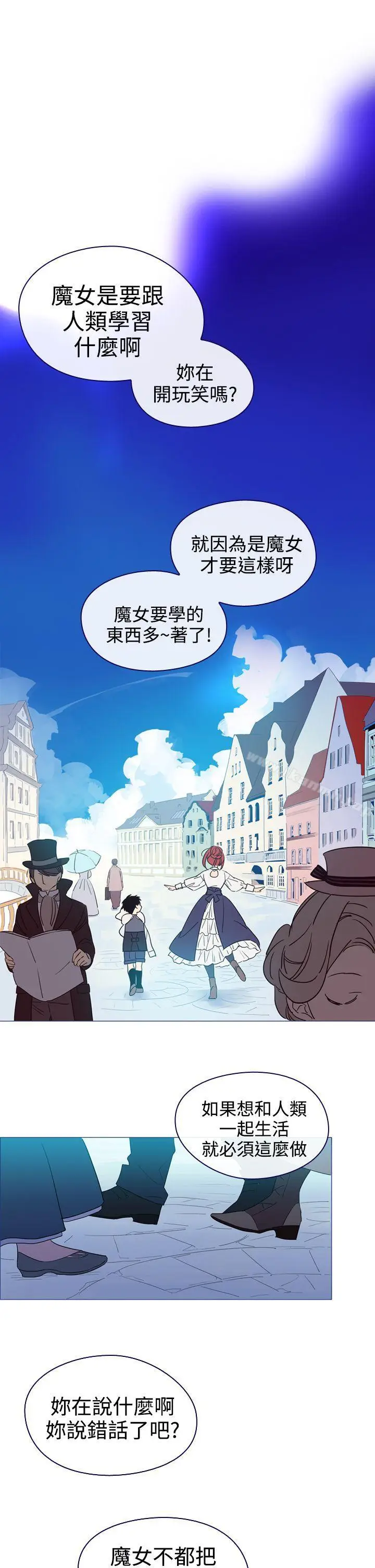 漫画《魔女》第4话第39张图