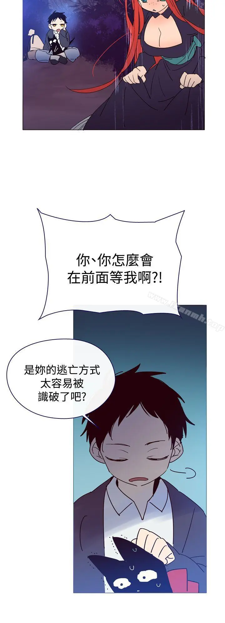 漫画《魔女》第4话第4张图