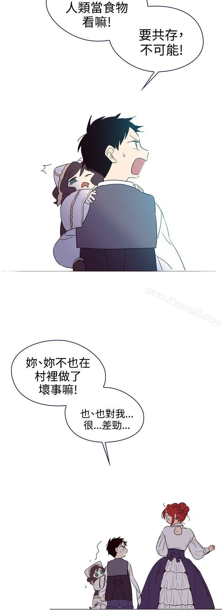 漫画《魔女》第4话第40张图