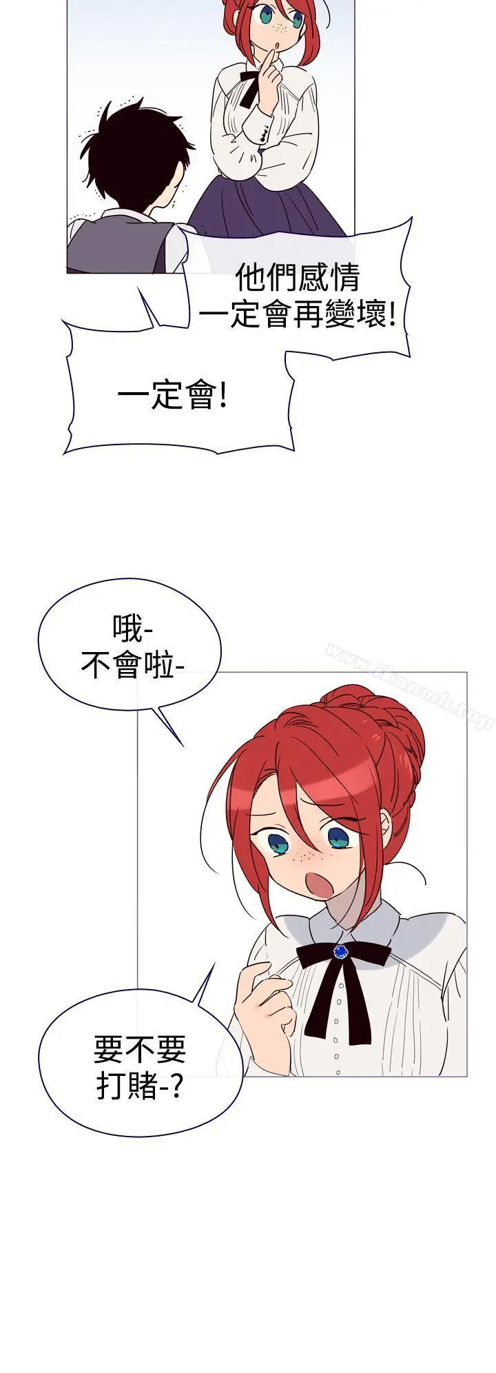 漫画《魔女》第4话第44张图
