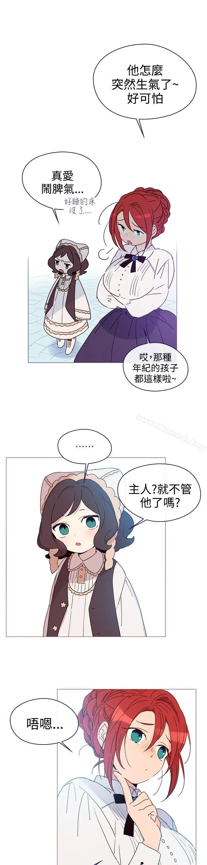 漫画《魔女》第4话第47张图