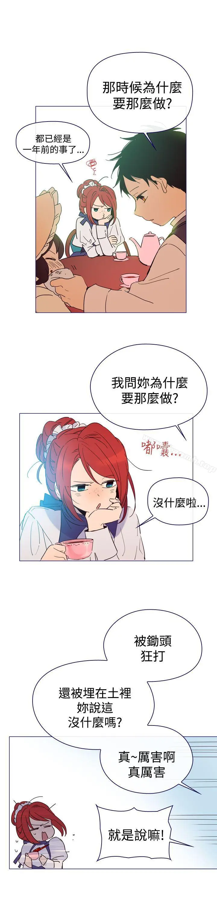 漫画《魔女》第5话第15张图